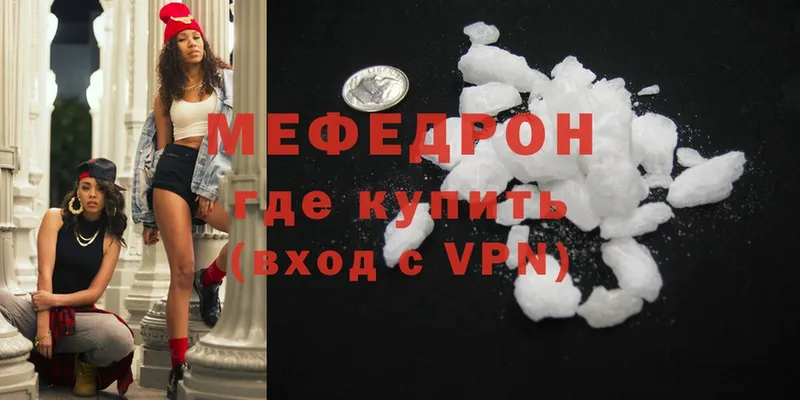 darknet состав  Кохма  Мефедрон mephedrone  наркотики 