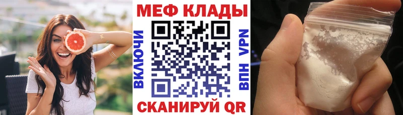 МЯУ-МЯУ VHQ  Кохма 