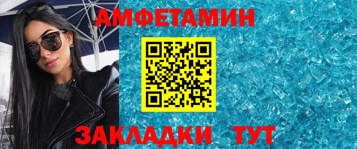 Метамфетамин винт Кохма