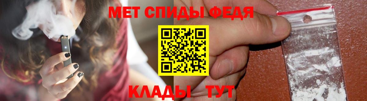 Метамфетамин кристалл  МЕТАМФЕТАМИН  Вход с VPN  Кохма  Метамфетамин кристалл 
