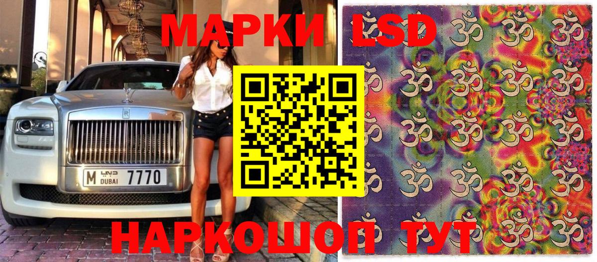 Марки N-bome 1,8мг Кохма