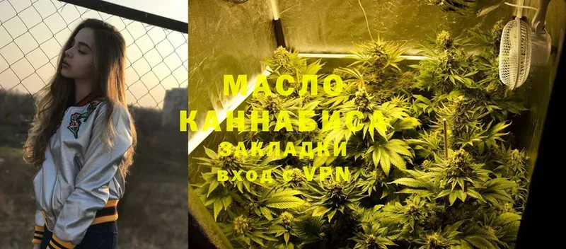 Дистиллят ТГК Wax  магазин продажи   Кохма 