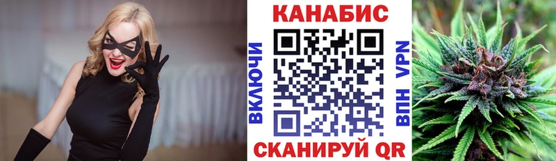 МАРИХУАНА AK-47  Кохма 