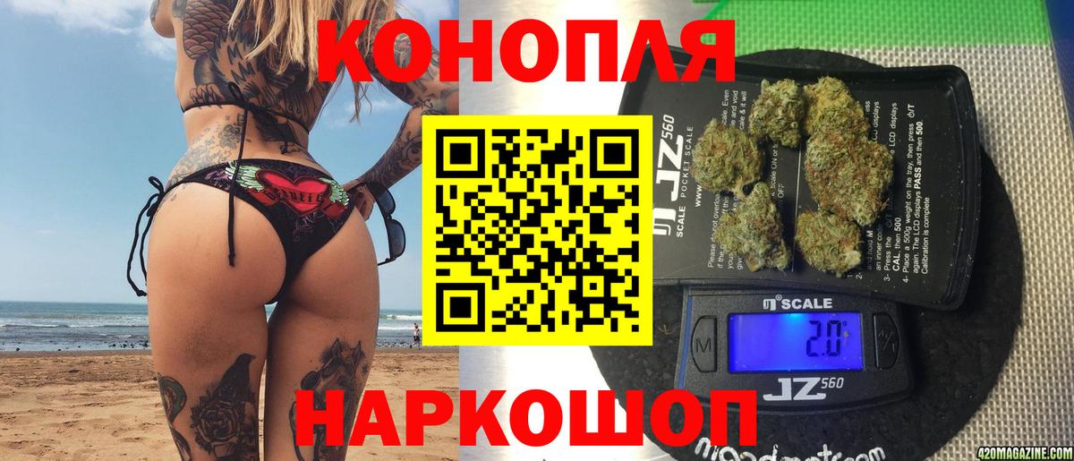 Кохма  Бошки Шишки Amnesia  Конопля MAZAR  Конопля Ganja  Вход с VPN 